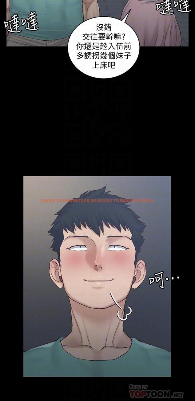 查看漫画淫新小套房 - 第136話-連我老公都不敢這麼做 - tymanga.com中的499909图片