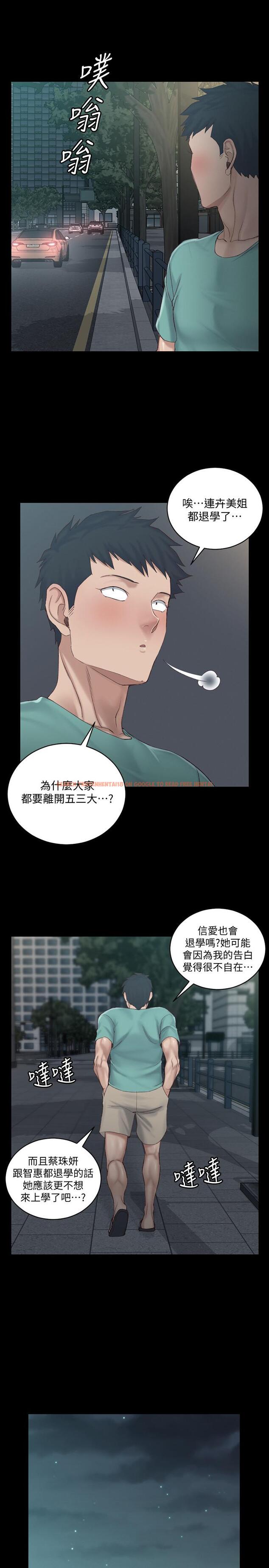 查看漫画淫新小套房 - 第136話-連我老公都不敢這麼做 - tymanga.com中的499911图片