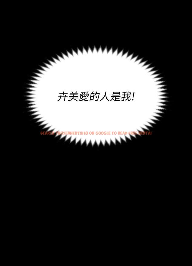 查看漫画淫新小套房 - 第136話-連我老公都不敢這麼做 - tymanga.com中的499915图片
