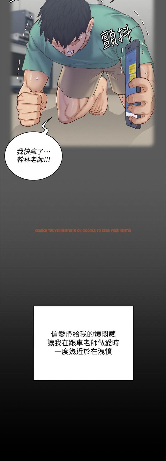 查看漫画淫新小套房 - 第136話-連我老公都不敢這麼做 - tymanga.com中的499920图片