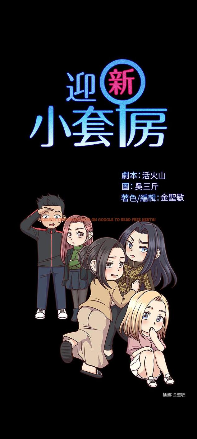 查看漫画淫新小套房 - 第137話-讓人妻高潮的男學生們 - tymanga.com中的503730图片