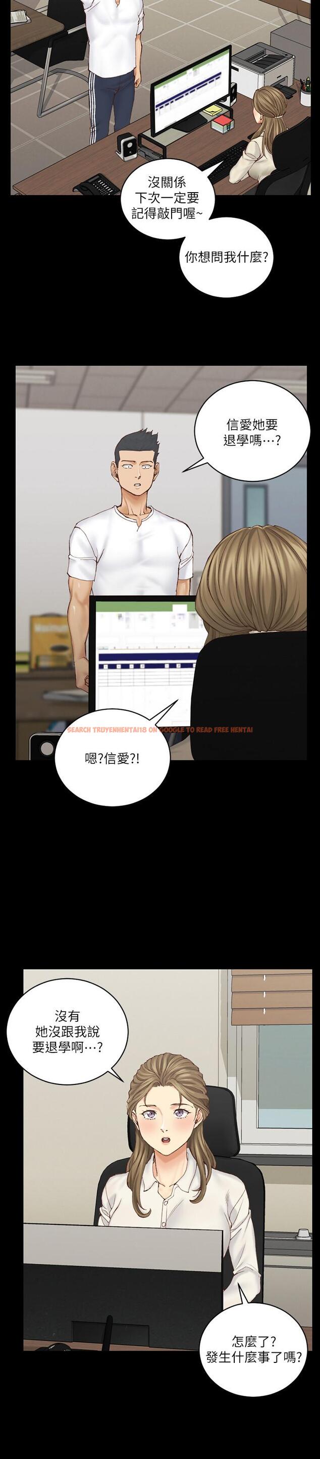 查看漫画淫新小套房 - 第137話-讓人妻高潮的男學生們 - tymanga.com中的503744图片