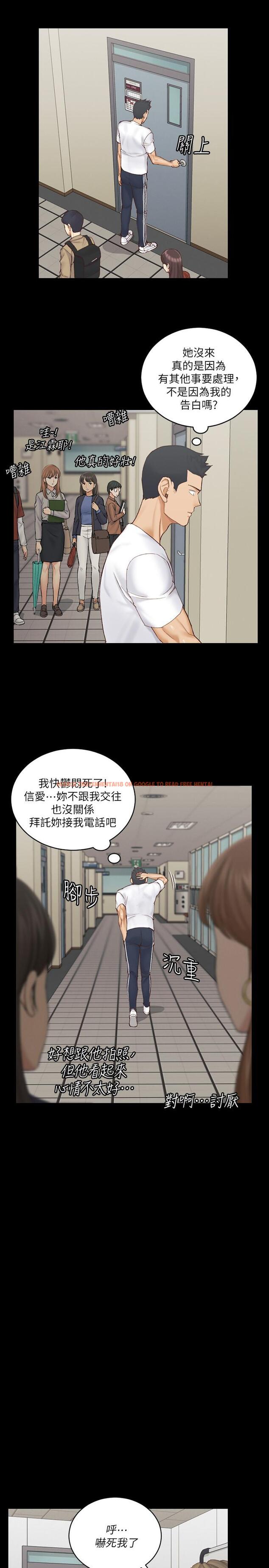 查看漫画淫新小套房 - 第137話-讓人妻高潮的男學生們 - tymanga.com中的503746图片