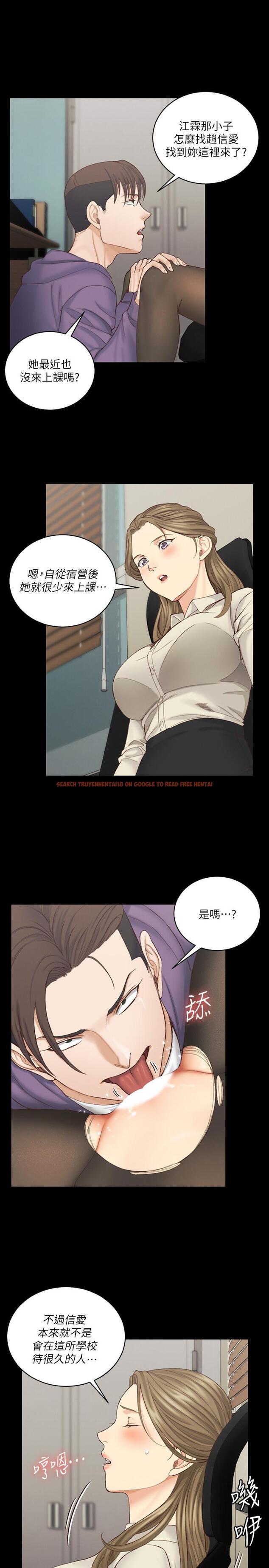 查看漫画淫新小套房 - 第137話-讓人妻高潮的男學生們 - tymanga.com中的503748图片