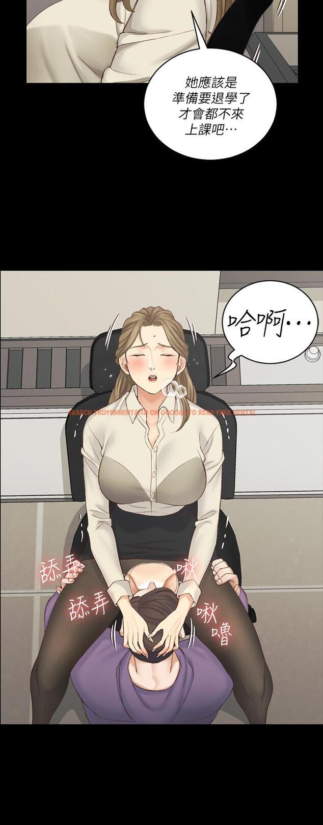 查看漫画淫新小套房 - 第137話-讓人妻高潮的男學生們 - tymanga.com中的503749图片