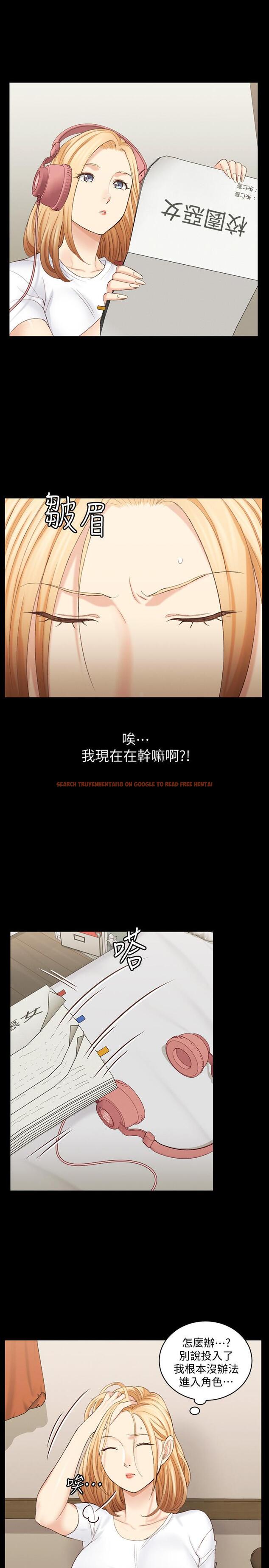 查看漫画淫新小套房 - 第137話-讓人妻高潮的男學生們 - tymanga.com中的503753图片