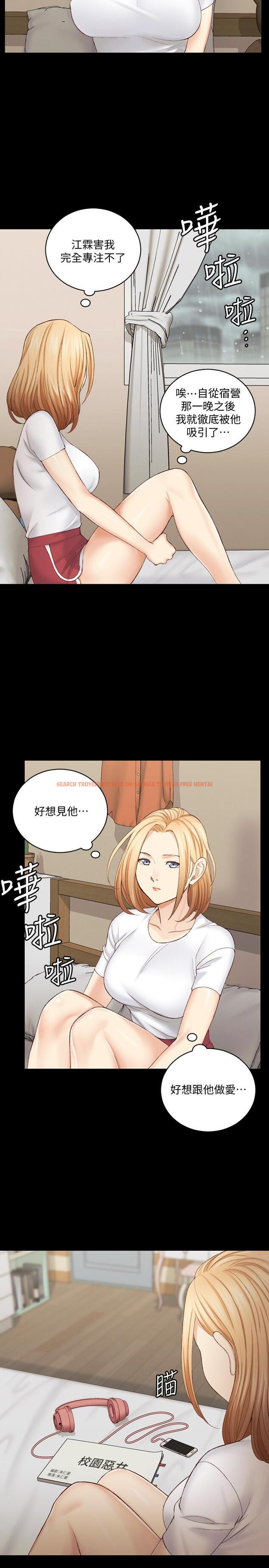 查看漫画淫新小套房 - 第137話-讓人妻高潮的男學生們 - tymanga.com中的503754图片