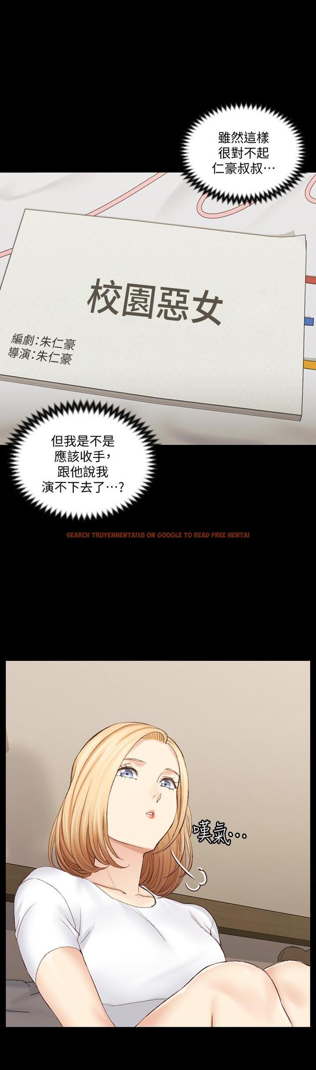查看漫画淫新小套房 - 第137話-讓人妻高潮的男學生們 - tymanga.com中的503755图片