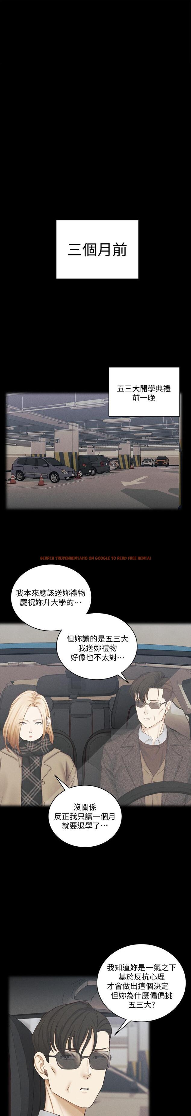 查看漫画淫新小套房 - 第137話-讓人妻高潮的男學生們 - tymanga.com中的503756图片