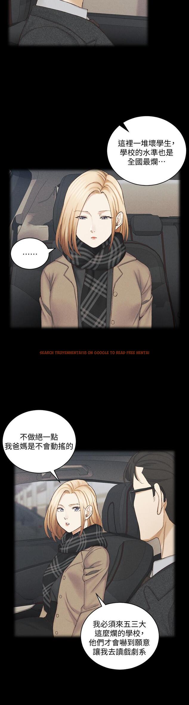 查看漫画淫新小套房 - 第137話-讓人妻高潮的男學生們 - tymanga.com中的503757图片