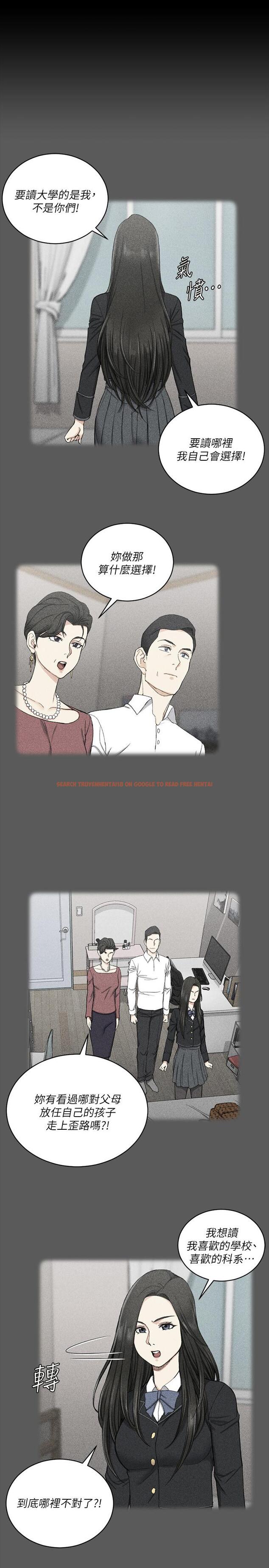查看漫画淫新小套房 - 第137話-讓人妻高潮的男學生們 - tymanga.com中的503758图片