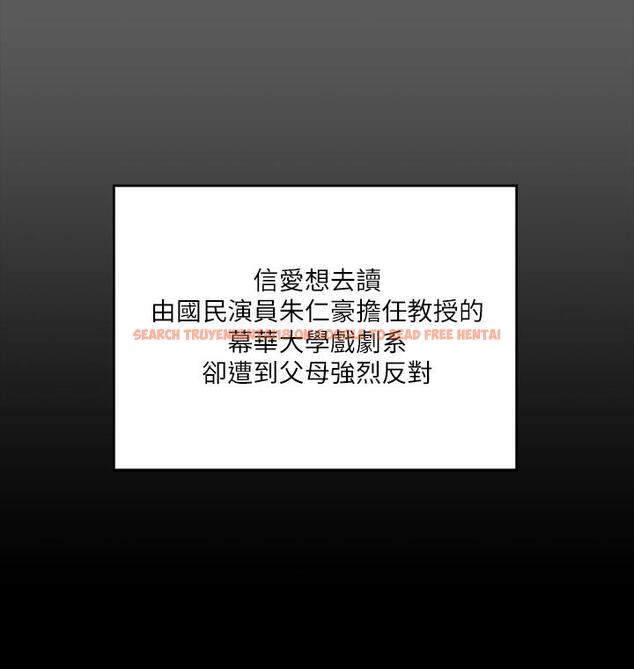 查看漫画淫新小套房 - 第137話-讓人妻高潮的男學生們 - tymanga.com中的503759图片