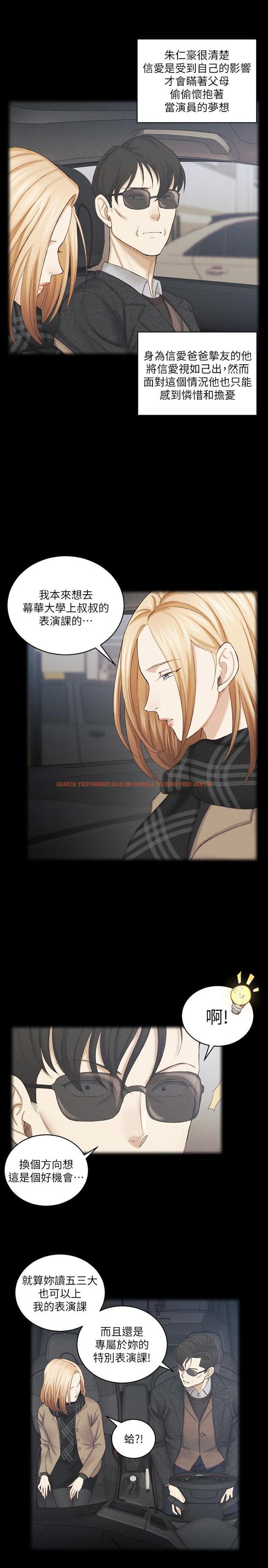 查看漫画淫新小套房 - 第137話-讓人妻高潮的男學生們 - tymanga.com中的503760图片