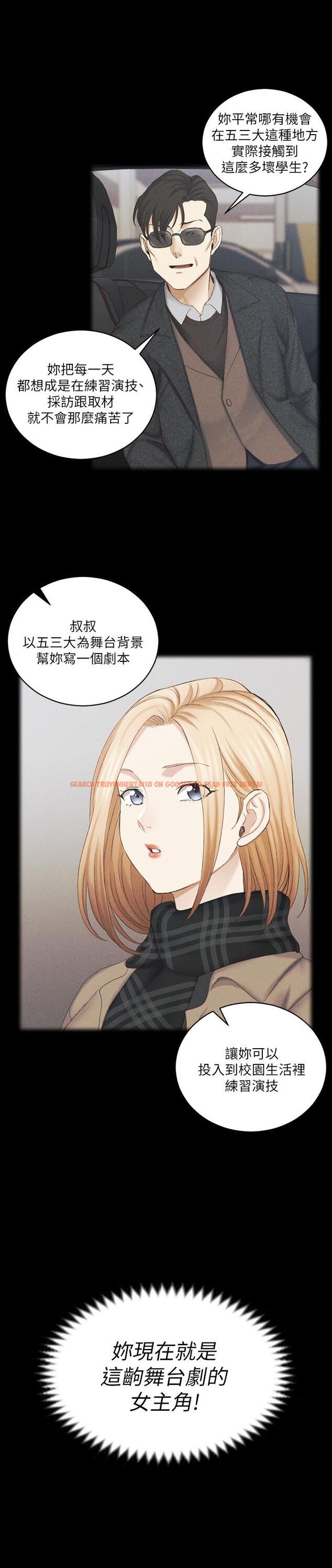 查看漫画淫新小套房 - 第137話-讓人妻高潮的男學生們 - tymanga.com中的503761图片