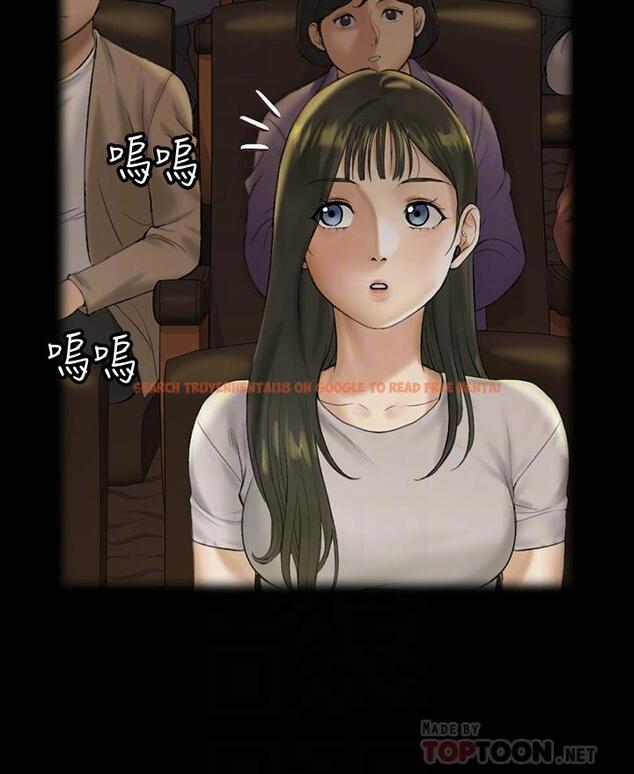 查看漫画淫新小套房 - 第138話-下雨天最棒的享受 - tymanga.com中的540973图片