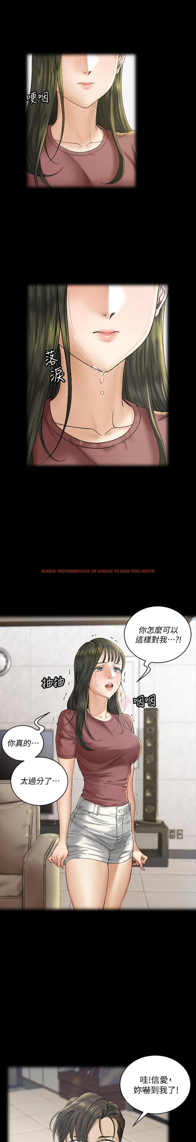 查看漫画淫新小套房 - 第138話-下雨天最棒的享受 - tymanga.com中的540976图片