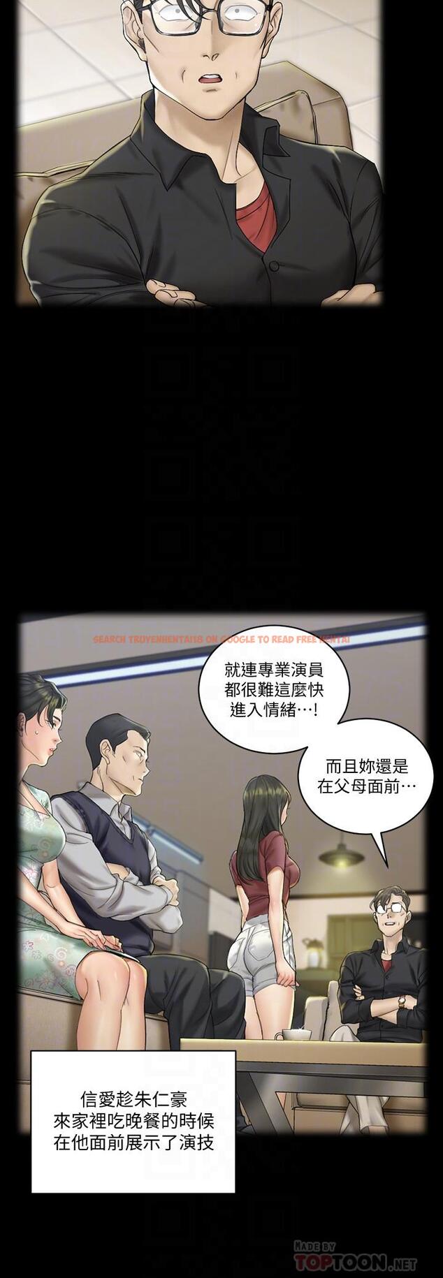 查看漫画淫新小套房 - 第138話-下雨天最棒的享受 - tymanga.com中的540977图片