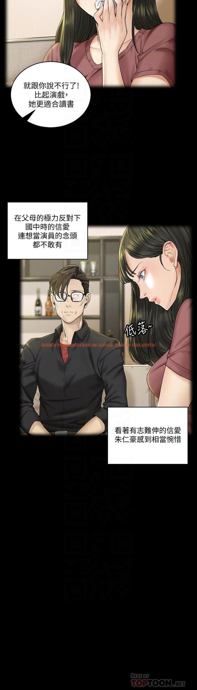 查看漫画淫新小套房 - 第138話-下雨天最棒的享受 - tymanga.com中的540979图片
