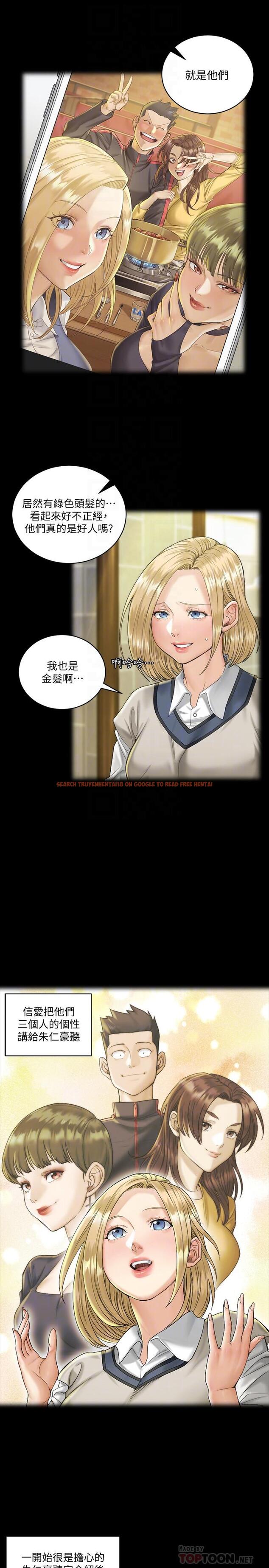 查看漫画淫新小套房 - 第138話-下雨天最棒的享受 - tymanga.com中的540983图片