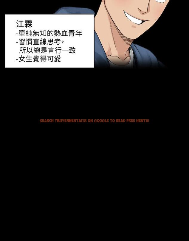 查看漫画淫新小套房 - 第138話-下雨天最棒的享受 - tymanga.com中的540992图片