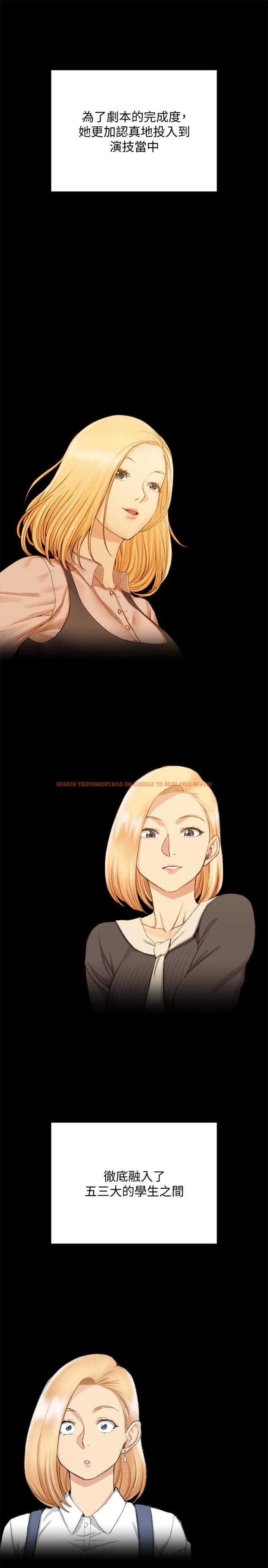 查看漫画淫新小套房 - 第138話-下雨天最棒的享受 - tymanga.com中的540996图片