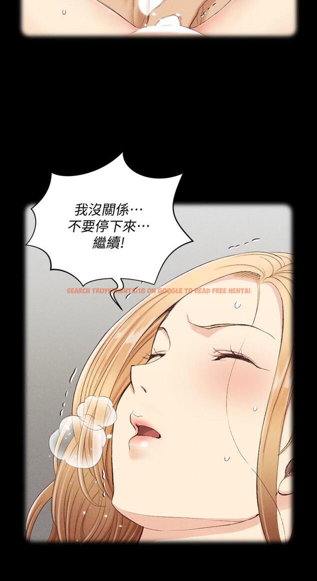 查看漫画淫新小套房 - 第138話-下雨天最棒的享受 - tymanga.com中的541013图片