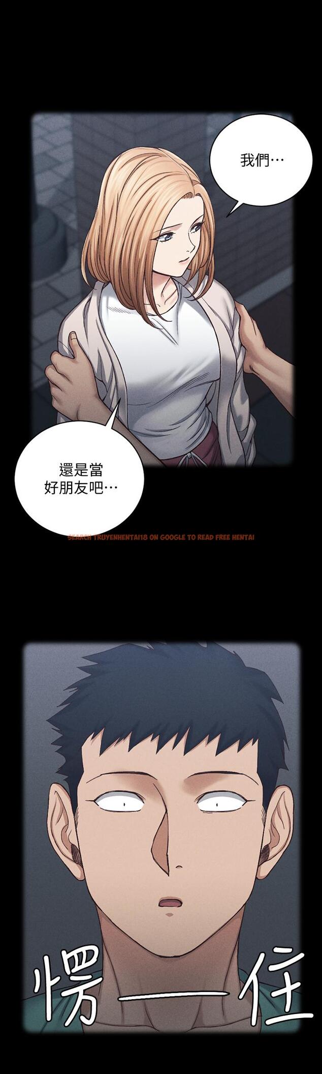 查看漫画淫新小套房 - 第138話-下雨天最棒的享受 - tymanga.com中的541020图片