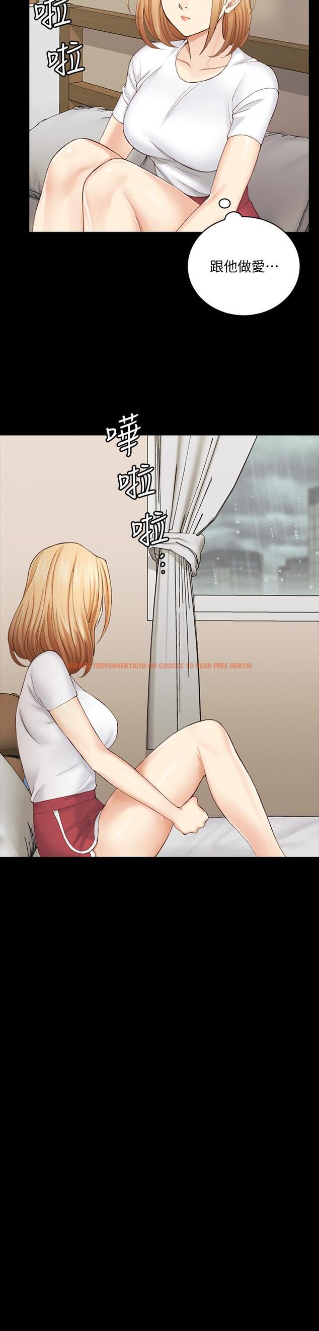 查看漫画淫新小套房 - 第138話-下雨天最棒的享受 - tymanga.com中的541024图片