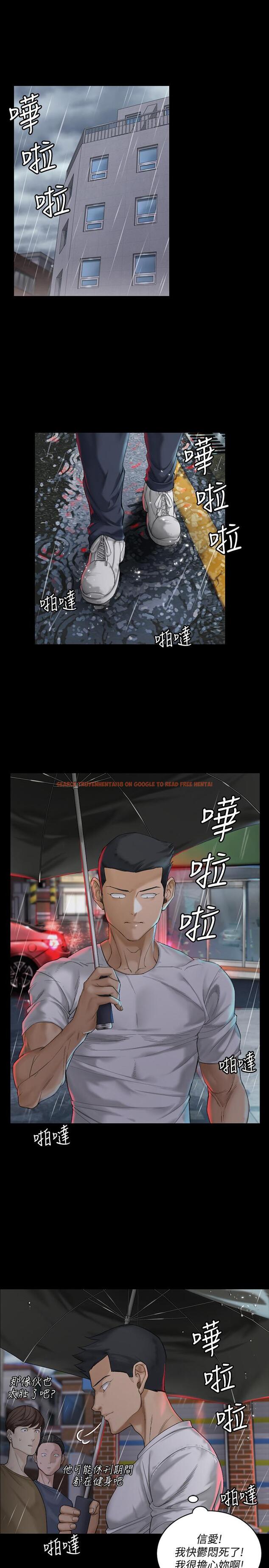 查看漫画淫新小套房 - 第138話-下雨天最棒的享受 - tymanga.com中的541025图片