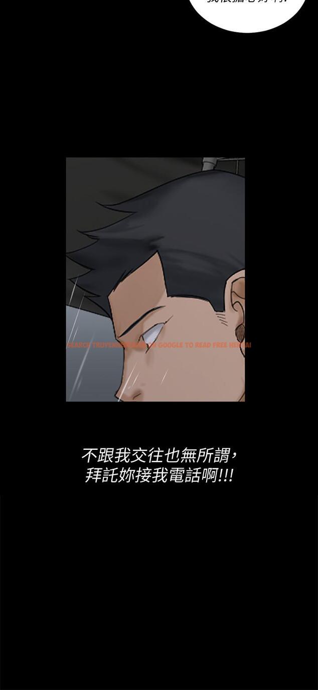 查看漫画淫新小套房 - 第138話-下雨天最棒的享受 - tymanga.com中的541026图片
