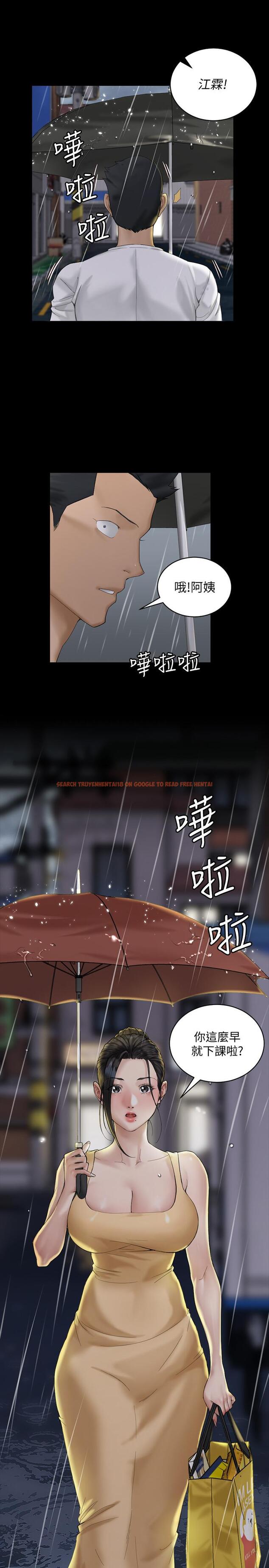 查看漫画淫新小套房 - 第138話-下雨天最棒的享受 - tymanga.com中的541027图片
