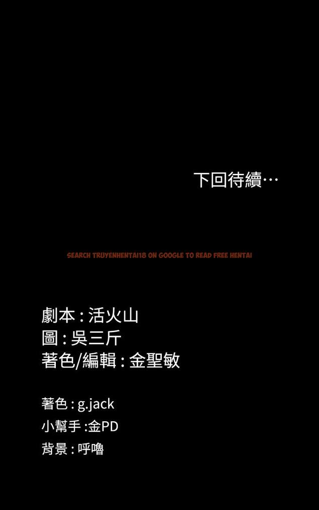 查看漫画淫新小套房 - 第138話-下雨天最棒的享受 - tymanga.com中的541035图片