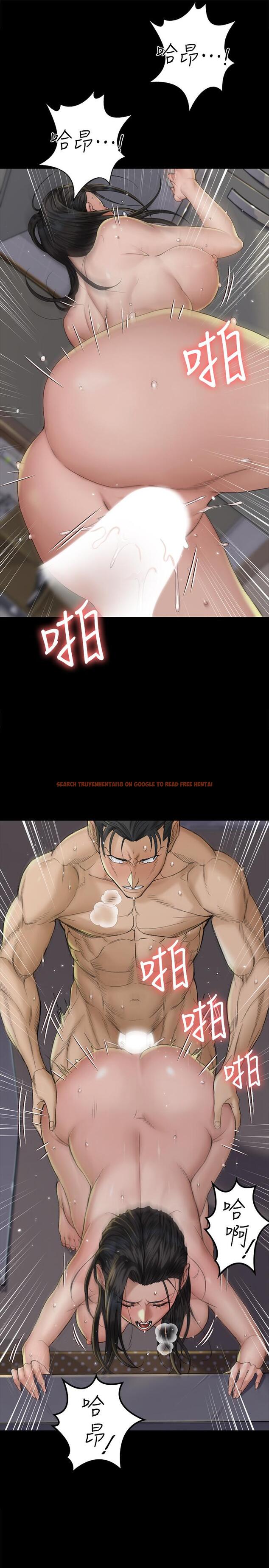 查看漫画淫新小套房 - 第139話-專心跟我打炮 - tymanga.com中的543099图片