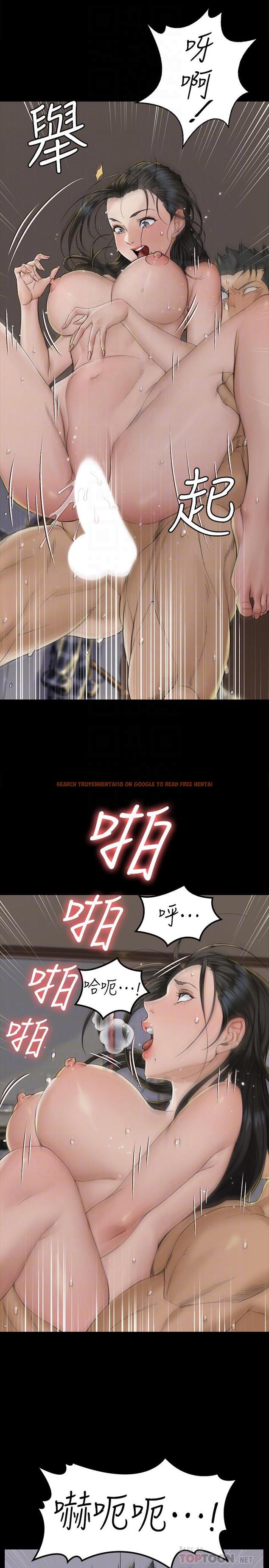 查看漫画淫新小套房 - 第139話-專心跟我打炮 - tymanga.com中的543100图片