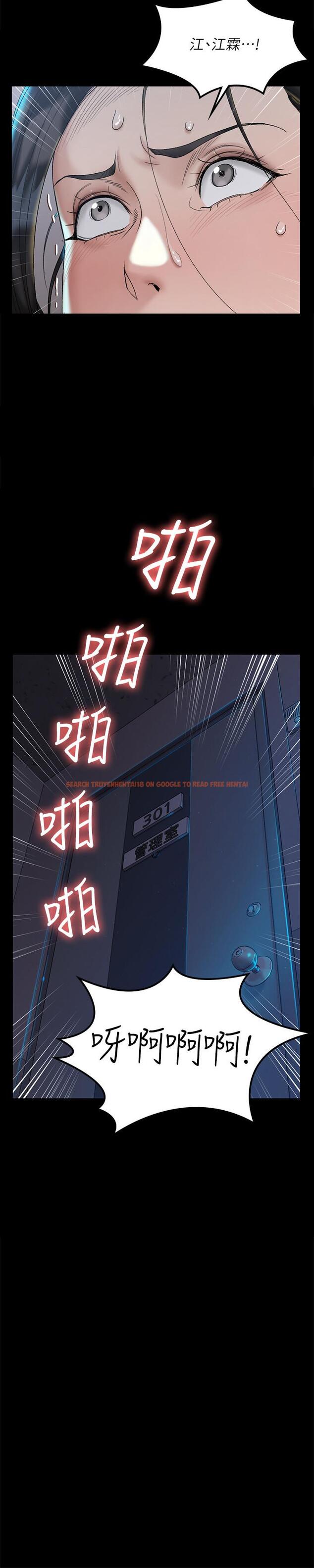 查看漫画淫新小套房 - 第139話-專心跟我打炮 - tymanga.com中的543108图片