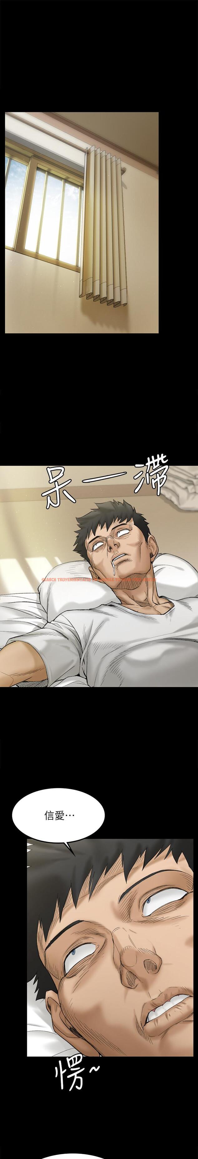 查看漫画淫新小套房 - 第139話-專心跟我打炮 - tymanga.com中的543113图片