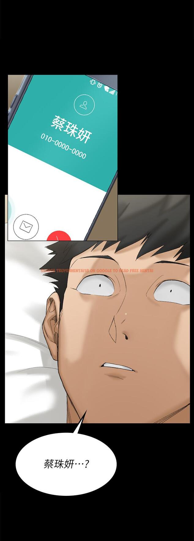 查看漫画淫新小套房 - 第139話-專心跟我打炮 - tymanga.com中的543115图片