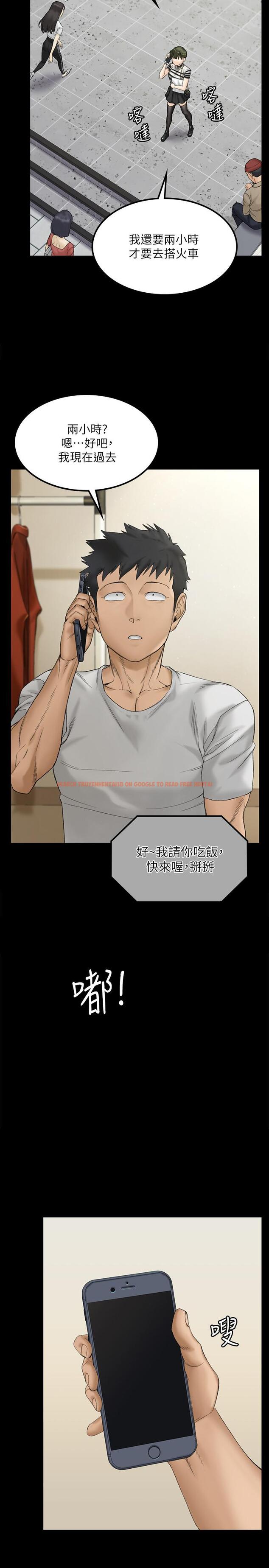 查看漫画淫新小套房 - 第139話-專心跟我打炮 - tymanga.com中的543118图片