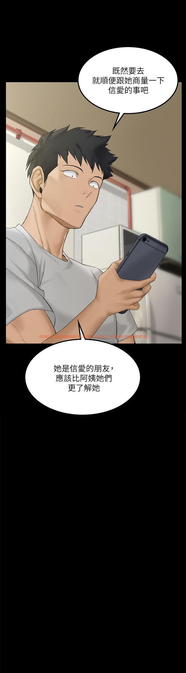 查看漫画淫新小套房 - 第139話-專心跟我打炮 - tymanga.com中的543119图片
