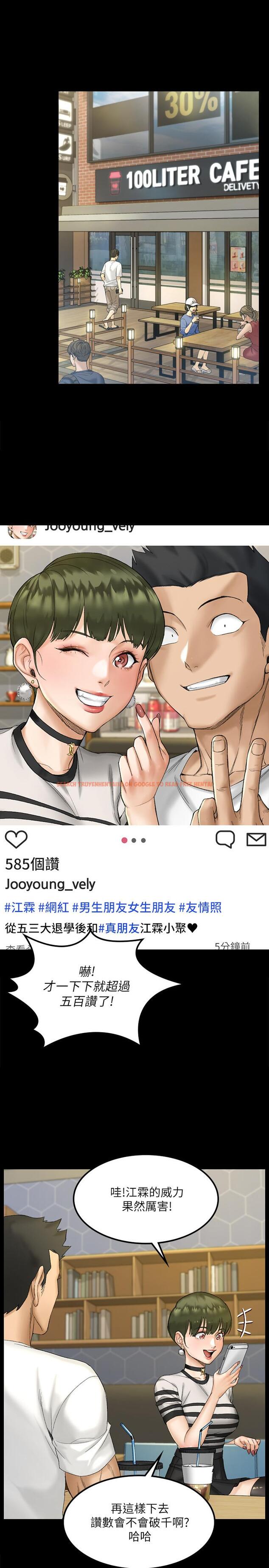 查看漫画淫新小套房 - 第139話-專心跟我打炮 - tymanga.com中的543120图片
