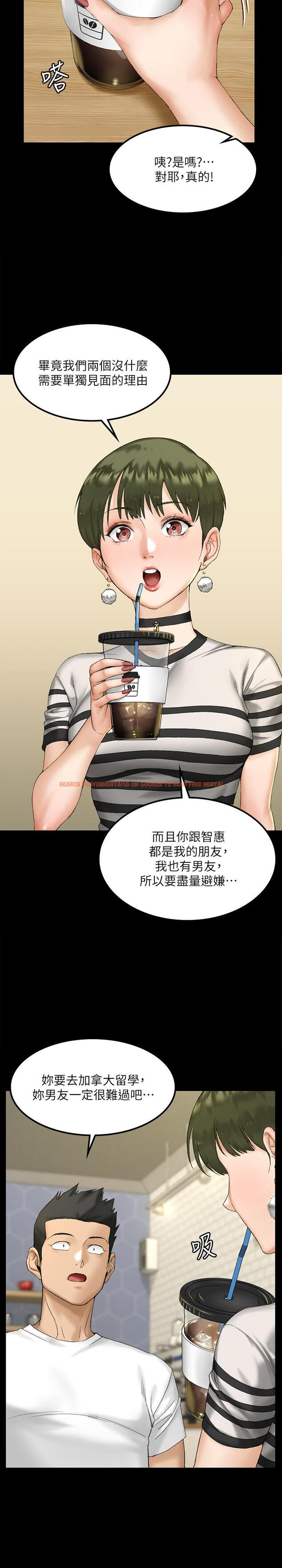 查看漫画淫新小套房 - 第139話-專心跟我打炮 - tymanga.com中的543122图片