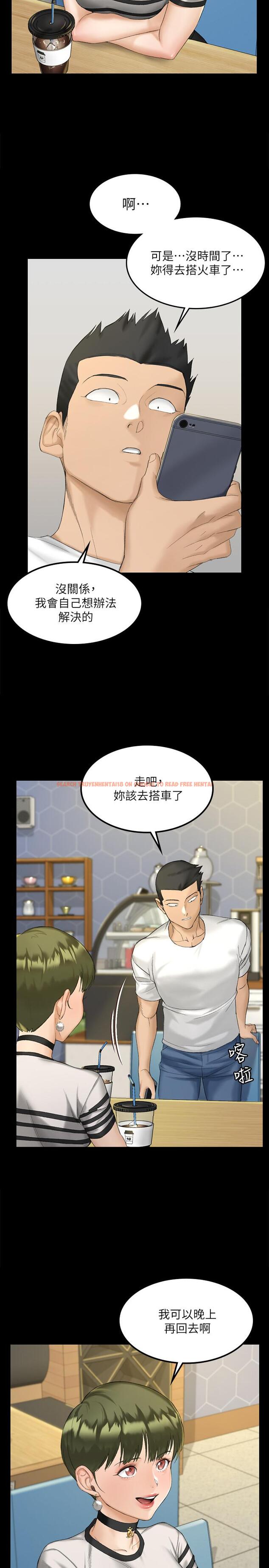 查看漫画淫新小套房 - 第139話-專心跟我打炮 - tymanga.com中的543124图片