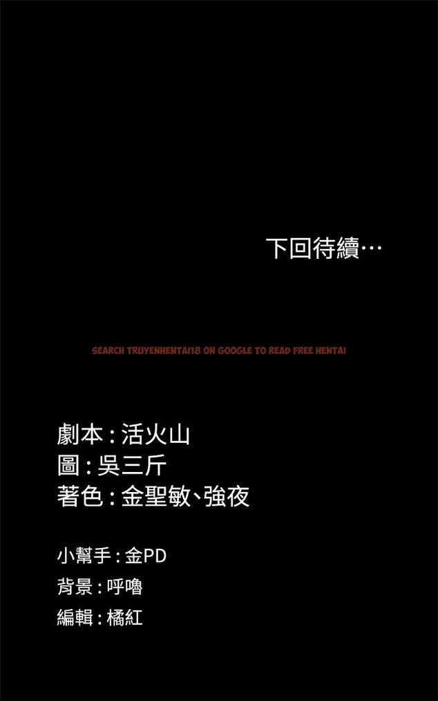 查看漫画淫新小套房 - 第139話-專心跟我打炮 - tymanga.com中的543127图片
