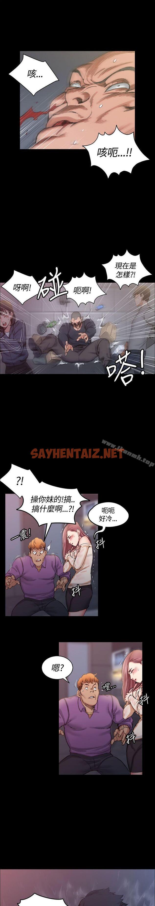 查看漫画淫新小套房 - 第14話 - sayhentaiz.net中的110372图片