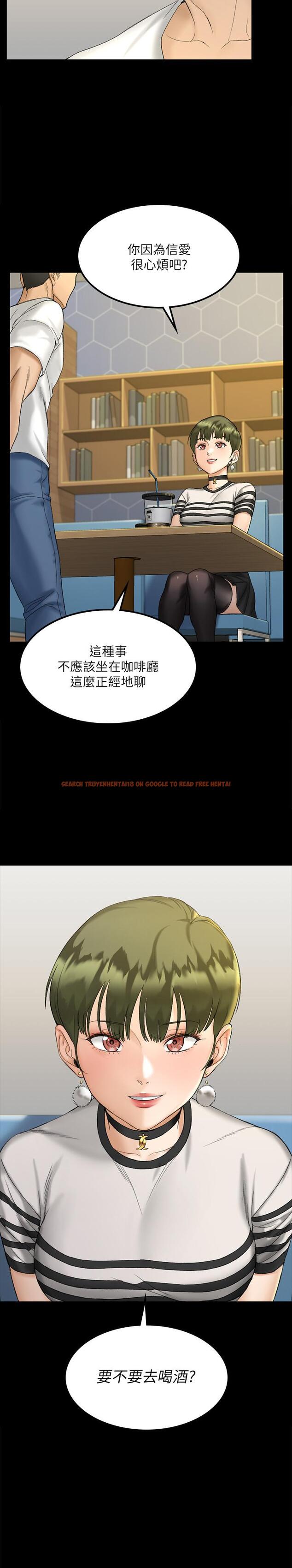 查看漫画淫新小套房 - 第140話-蔡珠妍意想不到的誘惑 - tymanga.com中的545097图片
