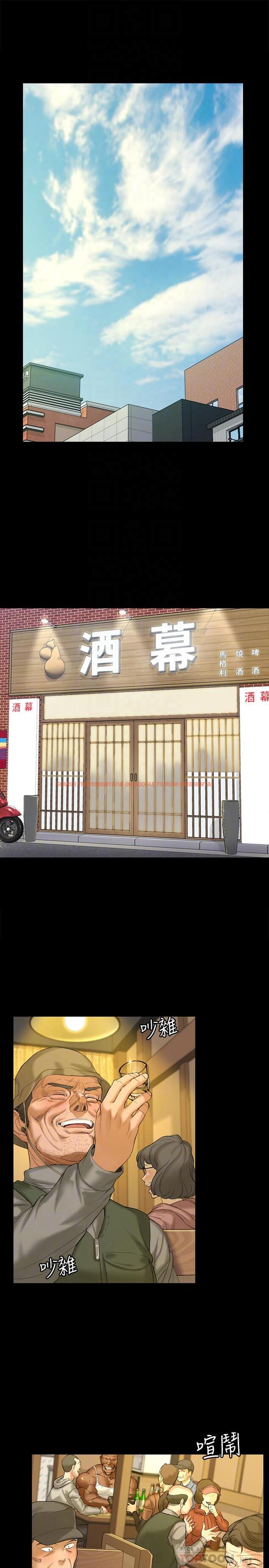 查看漫画淫新小套房 - 第140話-蔡珠妍意想不到的誘惑 - tymanga.com中的545099图片