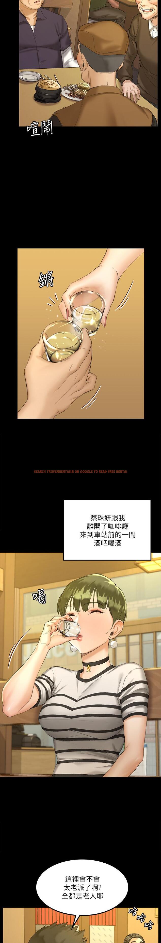 查看漫画淫新小套房 - 第140話-蔡珠妍意想不到的誘惑 - tymanga.com中的545100图片