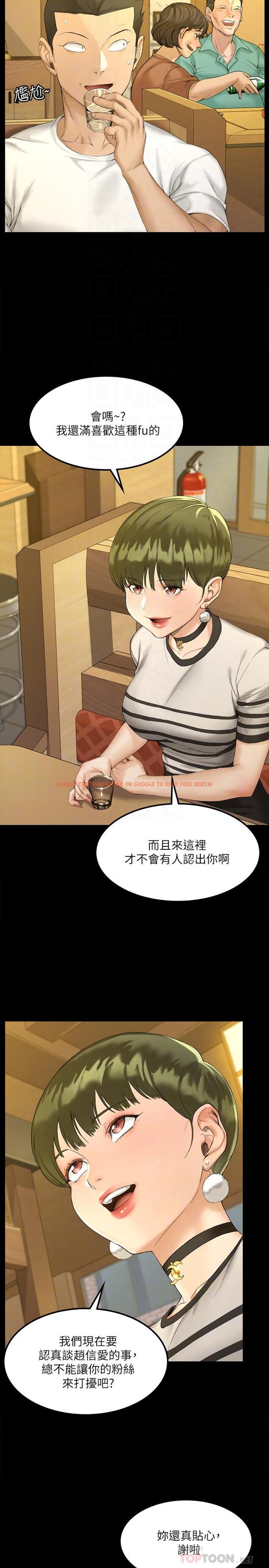查看漫画淫新小套房 - 第140話-蔡珠妍意想不到的誘惑 - tymanga.com中的545101图片