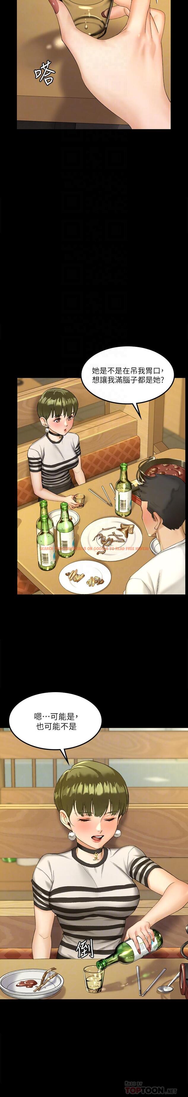 查看漫画淫新小套房 - 第140話-蔡珠妍意想不到的誘惑 - tymanga.com中的545105图片