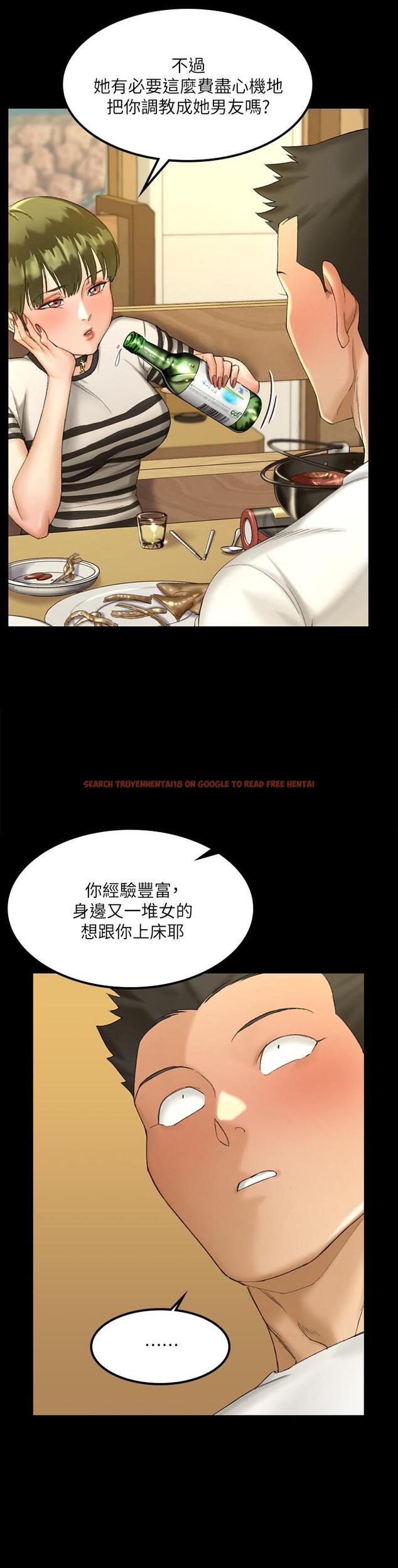 查看漫画淫新小套房 - 第140話-蔡珠妍意想不到的誘惑 - tymanga.com中的545106图片